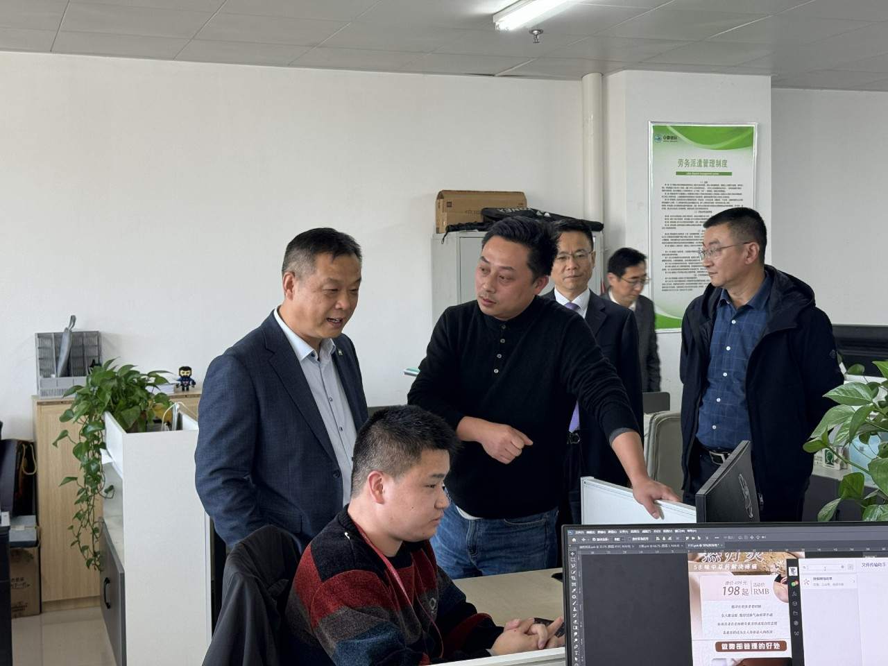 2023112753916297.jpg 2023112753916297.jpg