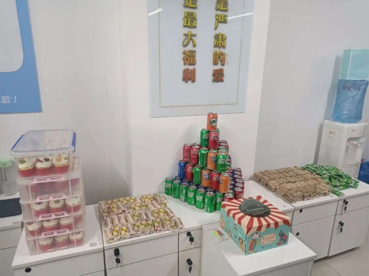 慈善总会天福基金携爱心企业赴我中心参观指导