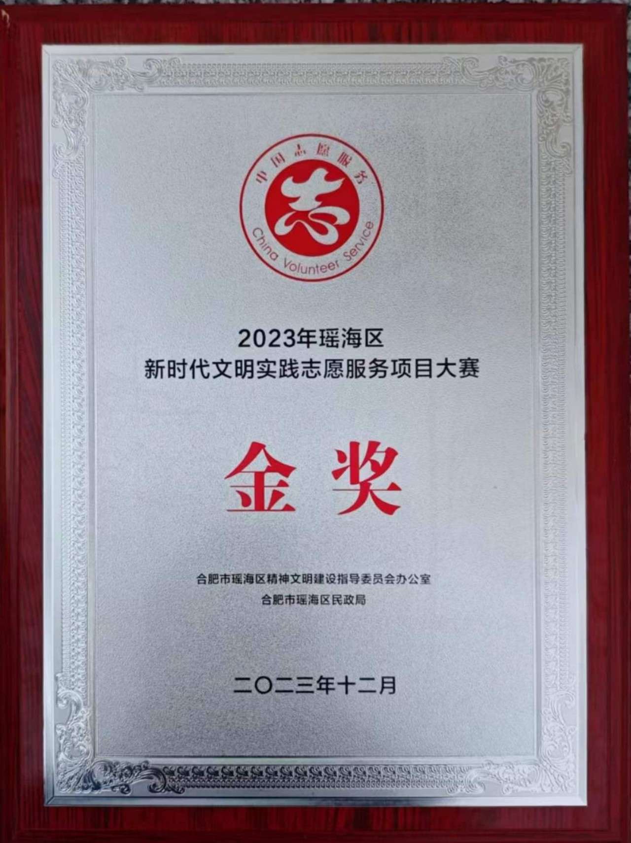 2024011558969461.jpg 2024011558969461.jpg