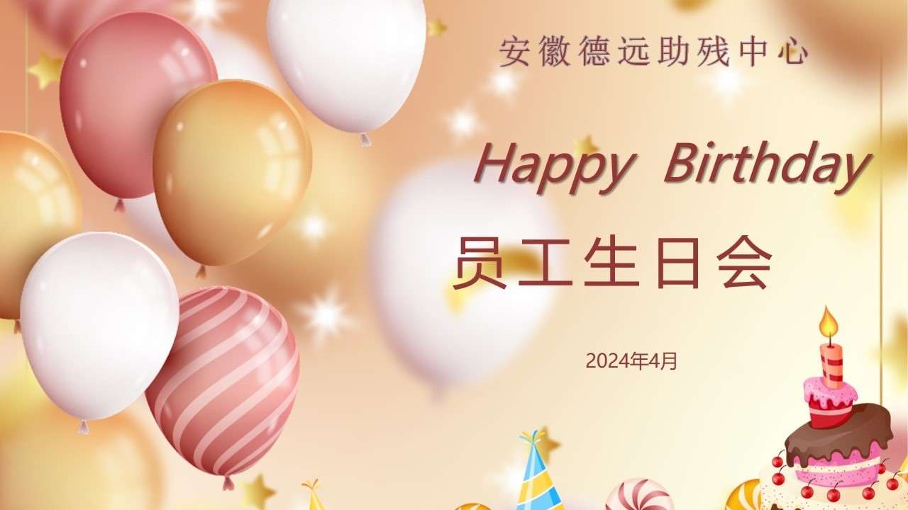 平安人寿安徽分公司领导莅临中心参观，共谋发展新篇章！