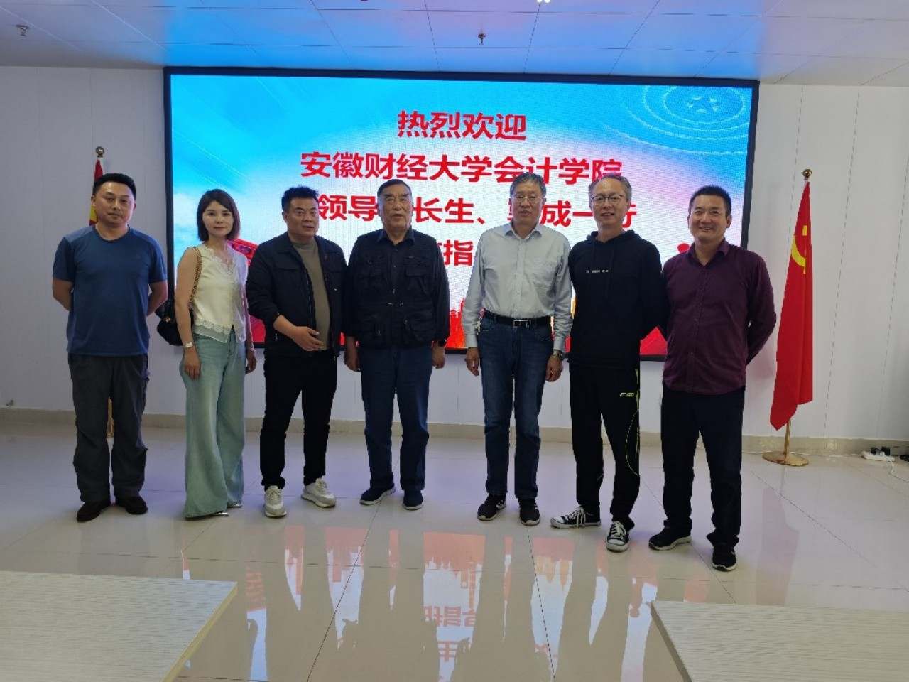 安徽财经大学会计学院领导一行莅临德远助残服务中心参观考察