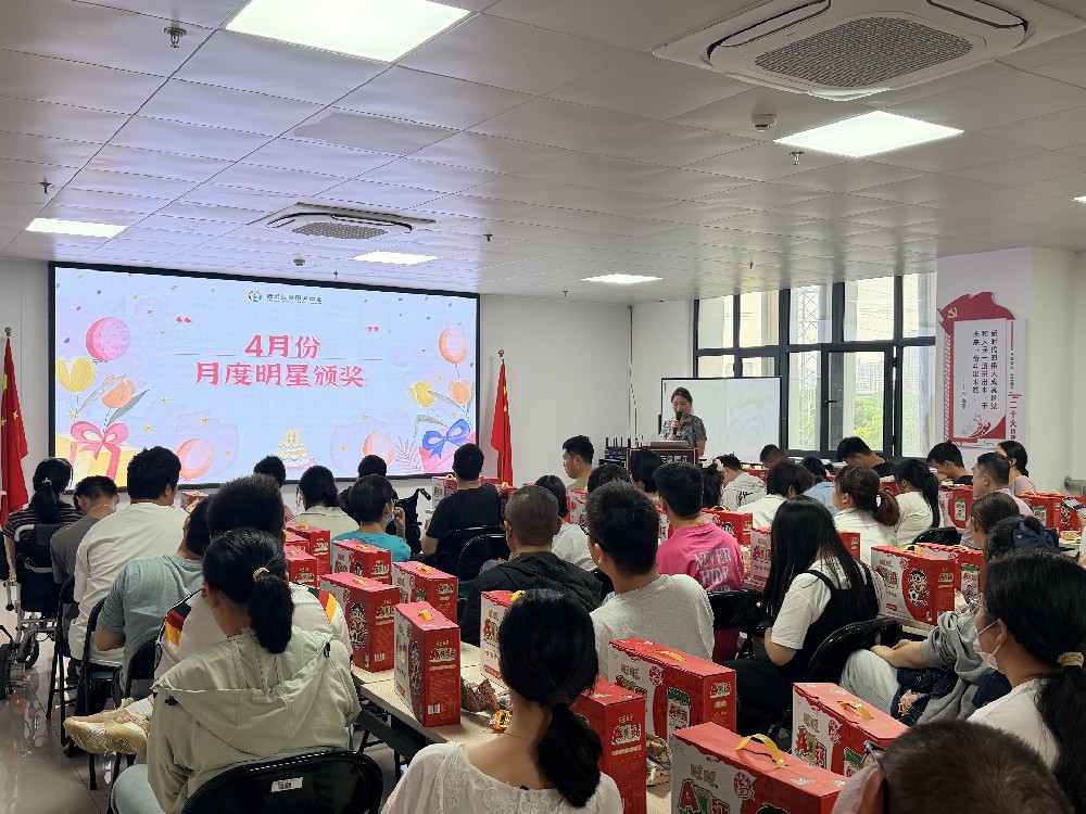 温情生日会 凝聚德远心 | 德远助残服务中心五月生日会